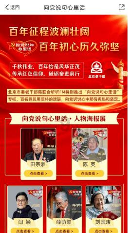 探索火车卧铺怎么选下铺,发现知识星球的魅力